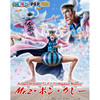 One Piece Mr.2 Bon Clay P.O.P "Playback Memories" Megahouse